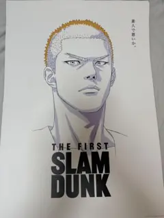 THE FIRST SLAM DUNK ポスター 5枚セットのサムネイル