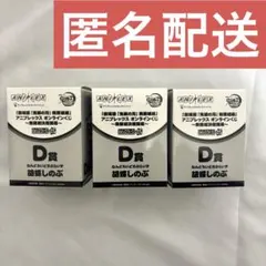 鬼滅の刃 アニプレックスオンラインくじ D賞 胡蝶しのぶ 3点セット