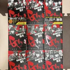 【全巻初版セット】GANTZ:E 1〜9巻 奥浩哉 花月仁