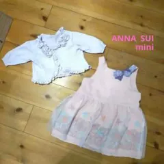 薄紫色カーディガンと薄ピンク色ドレスセット