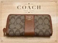 2026年最新】coachシグネチャーブラウン長財布の人気アイテム - メルカリ