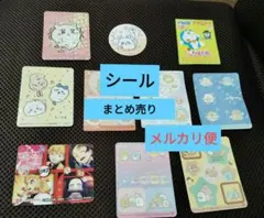 ちいかわ　すみっコぐらし　鬼滅の刃　ふりかけシールまとめ売り