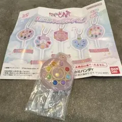 おジャ魔女どれみ　カラフルキャンディチャーム