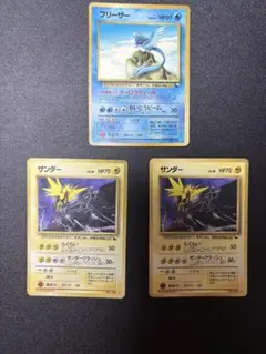 旧裏　準美品　サンダー　クイックスターターギフト　渦巻きホロ　状態難あり 旧裏 準美品 サンダー クイックスターターギフト 渦巻きホロ