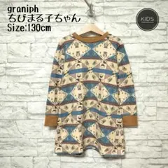 772c. graniph キッズワンピースちびまる子ちゃん 130cm