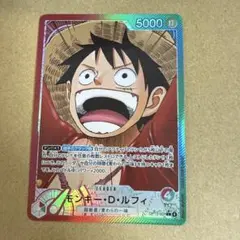 ルフィ リーダーパラレル 受け継がれる意志