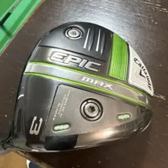 Callaway EPIC MAX フェアウェイウッド 3番 50s