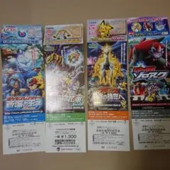 【希少】 遊戯王 カプモン3 4 5 台紙 ガシャポン ガチャ バンダイ 希少】 遊戯王 カプモン3 4 5 台紙 ガシャポン ガチャ バンダイ - メルカリ