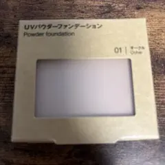 無印良品 UVパウダーファンデーション 01 オークル 10.3gのサムネイル