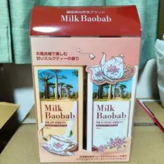 Milk Baobab シャンプーセット ミルクバオバブのサムネイル