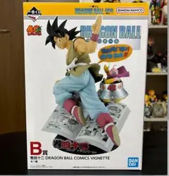 ドラゴンボール 悟空 フィギュア 40周年B賞