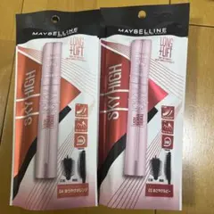 メイベリン　スカイハイ　マスカラ　あさやけルビー　ゆうやけオレンジ　セット
