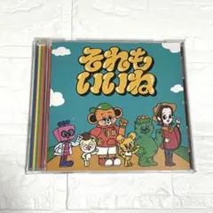 Wakeys ウェイキーズ それもいいね CD