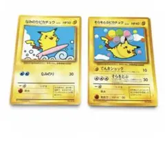 旧裏カイリュー、トゲピー - メルカリ
