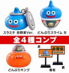 吉野家 ドラゴンクエスト ドラクエウォーク 第二弾コンプリートセット