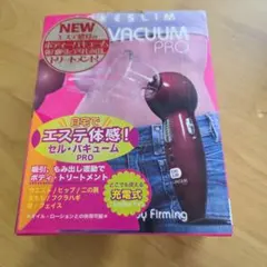 POKESLIM CELL-VACUUM PRO 本体のサムネイル