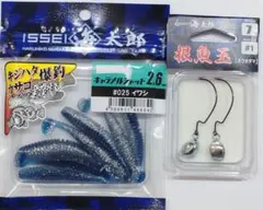 ゆゆゆ様 リクエスト 2点 まとめ商品