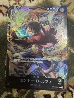 モンキー・D・ルフィ ST14-001 L 黒ルフィ リーダー ワンピースカード