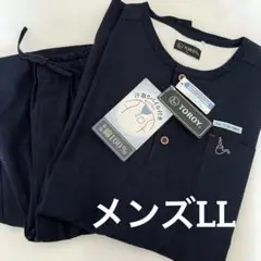 【新品】TOROY メンズパジャマ　ルームウェア　LL ネイビー系　綿