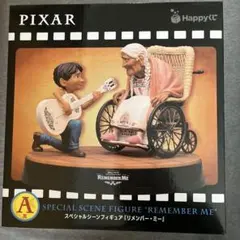 ピクサー一番くじA賞リメンバーミー