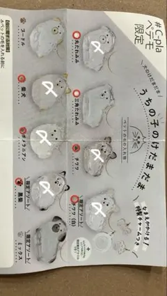 うちの子のけだまだま　犬