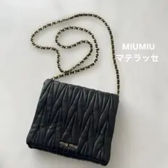 ミュウミュウ マテラッセ スクエアバンドバッグ チャームつき ミラーも 