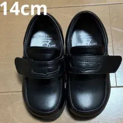 【美品】ベビーシューズ　ローファー　14cm