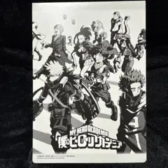 僕のヒーローアカデミア ジャンボカードダス台紙のみ