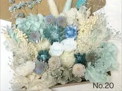 ドライフラワー プリザーブドフラワー 花材セット No.20