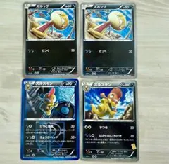 ズルッグ　ズルズキン　各2枚　ポケモンカード　BW XY