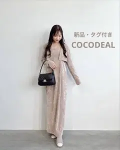 COCODEAL クラッシュベロアコンパクトカーデ×キャミワンピース/ベージュ