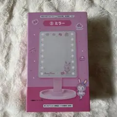 メゾピアノ 一番くじ ミラー 当たりくじ