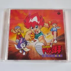2026年最新】ドッジ弾平 cdの人気アイテム - メルカリ