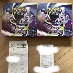ポケモンカードゲーム MEGA アビスアイ シュリンク付き ヨドバシカメラ