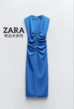 新品未使用　ZARA ロングワンピース　ブルー ロングドレス