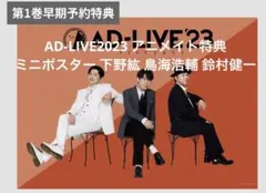 Item thumbnail for item 369fc810-b858-4b8c-b0b0-30b776d545dc