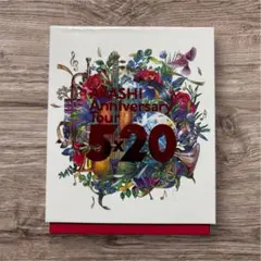 嵐 Anniversary Tour 5x20ファンクラブ限定盤 Blu-ray