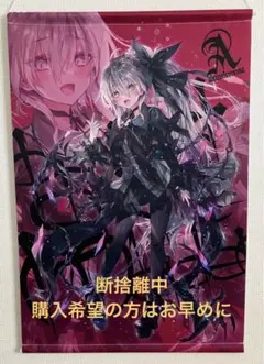 2025年最新】フランドール・スカーレット タペストリーの人気アイテム