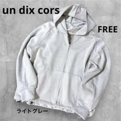un dix cors アンディコール パーカー　フェイクスエード　ジップ