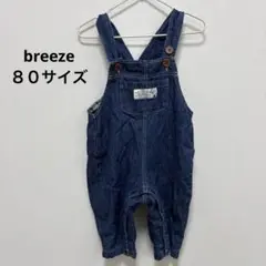 breeze 80