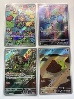 ポケモンカード AR 4枚セット エテボース、ドーミラー、イイネイヌ、ヨーギラスのサムネイル
