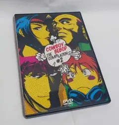 新品未開封 カウボーイビバップ 5.1ch DVD BOX 〈完全初回限定〉 カウボーイビバップ 5.1ch DVD-BOX(初回生産限定版) 中古DVD