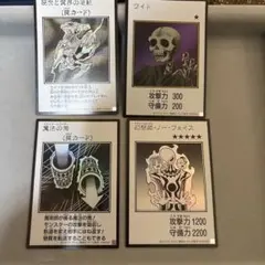 遊戯王　マンガスタイル　４枚セット