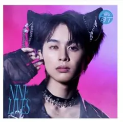 超特急　NINELIVES タクヤ盤　新品未開封