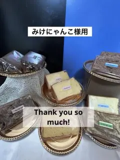 13.選べるシフォンケーキ13個セット(おまけ付き)