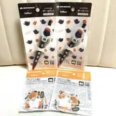 【即購入可】ハイキュー モスバーガー ワイワイセット 4点セット