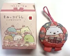 すみっこぐらし　しろくま　ハッピーセット