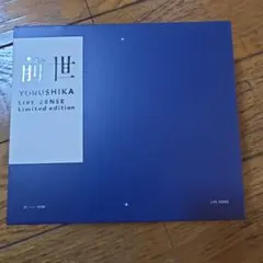2026年最新】ヨルシカ イヤホンの人気アイテム - メルカリ
