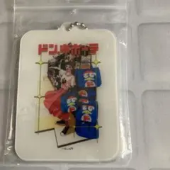 ドン・キホーテ アクリルキーホルダー tree13のサムネイル