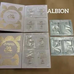2月17日発売！アルビオン最高峰デイクリーム8包＋イグニス洗顔料